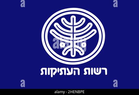 Top view of flag Antiquities Authority, Israel. Israeli patriot and travel concept. no flagpole. Plane design, layout. Flag background Stock Photo