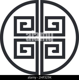 Chinese symbol Shou on white background. Black symbol of prosperity