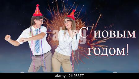 Young caucasian couple enjoying russian orthodox new year party dancing against fireworks Stock Photo