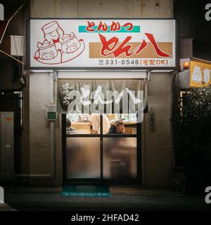 Nagoya, Aichi, Japan - Entrance door of Tonpachi, a small restaurant famous for Miso Katsu. Breaded, deep-fried pork cutlet with a savory sauce. Stock Photo