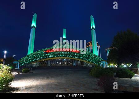 Аргун сити фото