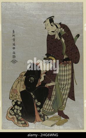 Sharaku (1794) Matsumoto Kōshirō IV in the role of rich man Yamato no Yabo and Nakayama Tomisaburō I in the role of the courtesan Umegawa from Shinmachi (compressed). Stock Photo