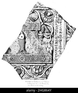 Kankali Tila Ayagapata Stock Photo Alamy