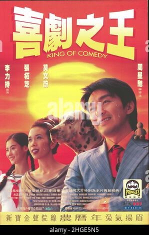 Hong Kong king of comedy poster in 1999 full version