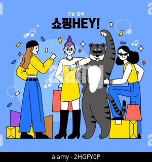 tiger character with woman dancer illustration, shopping event concept Stock Photo