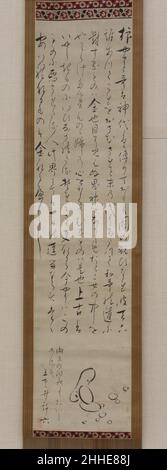 Morikawa Kyoriku Hi Res Stock Photography And Images Alamy