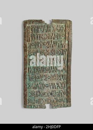 Votive plaque inscribed with Sabaean dedication, ca. late 1st ...