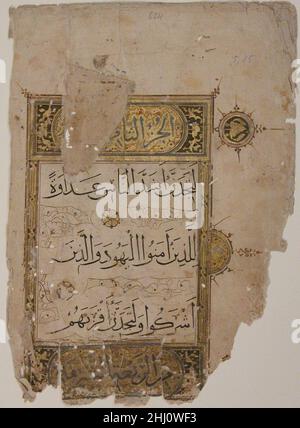 Folio from a Qur'an Manuscript 14th century. Folio from a Qur'an ...