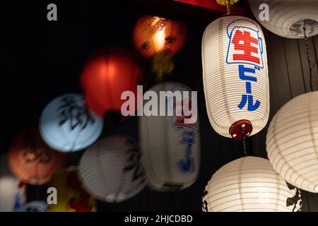 Chinese paper lanterns lamps in stylish cafe. China restaurant decorations for interior design Stock Photo