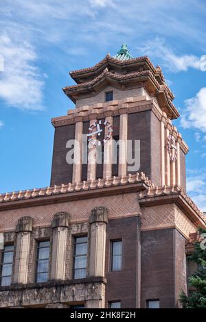 Nagoya City Hall (Nagoya Shiyakusho) designed in the Imperial Crown style, a fusion Japanese and western style and includes the imperial symbol at the Stock Photo