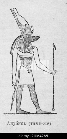 Anubis or Inpu, Anpu in Ancient Egyptian is the Greek name of the god of death, mummification, embalming, the afterlife, cemeteries, tombs, and the Underworld. Illustration from The History of Culture in Selected Essays by Julius Lippert.  1902 edition. St. Petersburg Electric Printing House, St. Petersburg Stock Photo