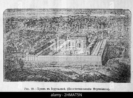 The temple in Jerusalem. (On the restoration of Fergusson). llustration from The History of Culture in Selected Essays by Julius Lippert.  1902 edition. St. Petersburg Electric Printing House, St. Petersburg Stock Photo