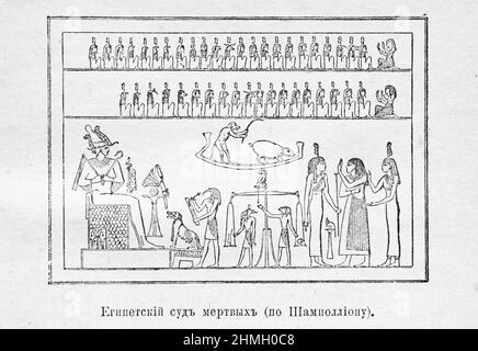 Egyptian Court of the Dead (by Jean-François Champollion).  llustration from The History of Culture in Selected Essays by Julius Lippert.  1902 edition. St. Petersburg Electric Printing House, St. Petersburg Stock Photo