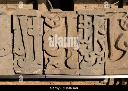 Baku, Azerbaijan - January 03 2022-  Shirvanshahs' palace complex with Arabic text Stock Photo