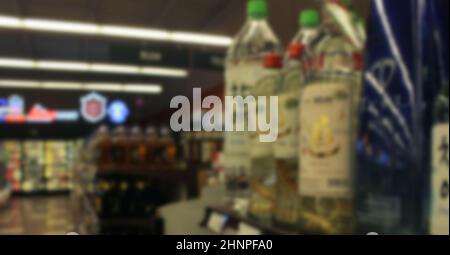 Blur Background Inside Beer, Liquor and Wine Store Stock Photo