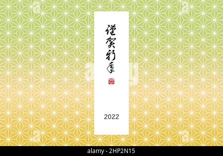Japanese style hemp leaves pattern New Year’s card for year 2022 Stock Vector
