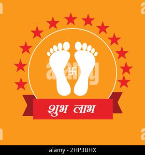 hindu festival Diwali Stock Vector