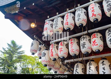 Kyoto, MAY 1 2011 - Overcast view of the famous Yasaka Shrine Stock Photo