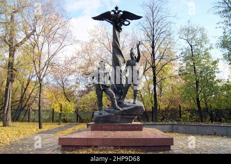 Soviet Afghanistan War Memorial to Paratroopers, near the Central Armed Forces Museum, the Soviet Army Street, Moscow, Russia Stock Photo
