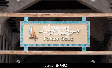 Doha, Qatar - January 15th 2022: Falcon Souq sign in the old town of Souq Waqif, Doha, Qatar Stock Photo