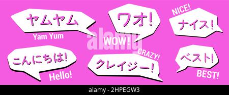 Japanese style lettering cartoon anime Stock Vector