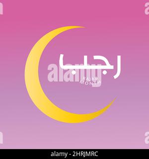 Rajab is the seventh month of the Islamic calendar. The lexical definition of the classical Arabic verb rajaba is 'to respect'. which could also mean Stock Vector