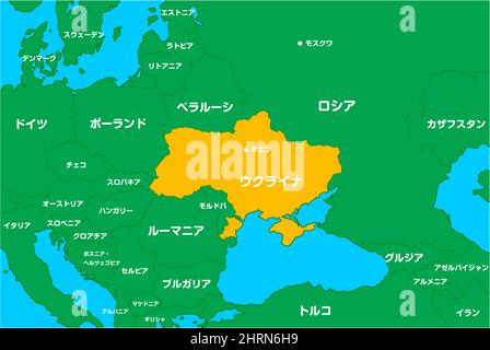 Map illustrations of Ukraine, Russia and neighboring countries ( Japanese) Stock Vector