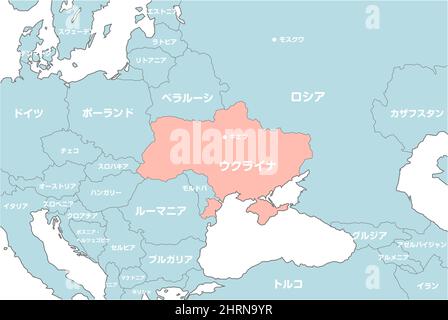Map illustrations of Ukraine, Russia and neighboring countries ( Japanese ) Stock Vector