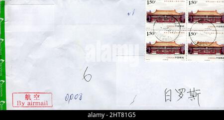 Old envelope which was dispatched from China to Gomel, Belarus, February 24, 2021. Stock Photo