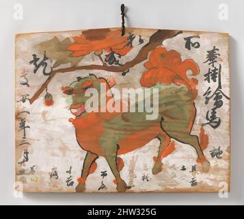 牡丹に唐獅子図絵馬 「奉掛絵馬慶 安二年三月廿五日」, Ema (Votive