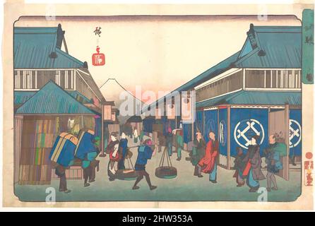 Suruga street hi-res stock photography and images - Alamy
