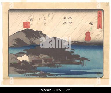 近江八景之内 唐崎夜雨, Evening Rain on the Karasaki Pine