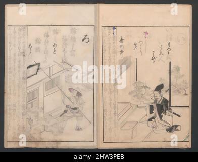 Art inspired by Forty-eight Instructive Poems in Alphabetical Order, Edo period (1615–1868), 1788, Japan, Three volumes; ink on paper, Each: 9 × 6 1/4 × 1/16 in. (22.9 × 15.9 × 0.2 cm), Illustrated Books, Suzuki Harunobu (Japanese, 1725–1770, Classic works modernized by Artotop with a splash of modernity. Shapes, color and value, eye-catching visual impact on art. Emotions through freedom of artworks in a contemporary way. A timeless message pursuing a wildly creative new direction. Artists turning to the digital medium and creating the Artotop NFT Stock Photo