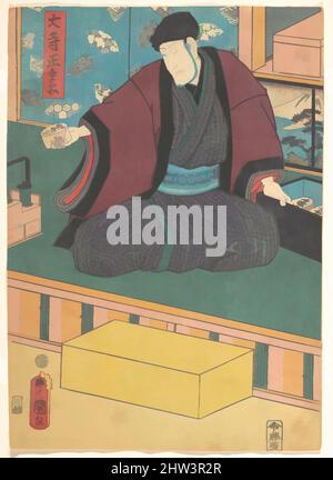 三代目関三十郎の大寺正兵衛 小袖曽我薊色縫 Seki Sanjurō Iii As ōdera Shōbei From Kosode Soga Azami No Ironui Utagawa Kunisada 1859 Stock Photo Alamy