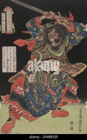 Art, Utagawa Kuniyoshi 1798-1861, title of the work, Thunder