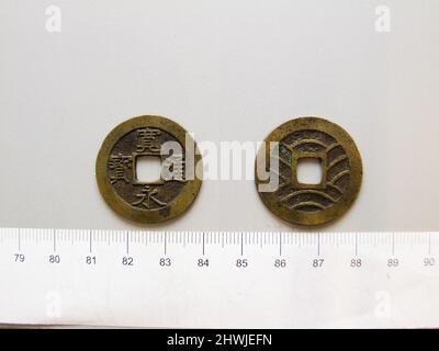 Mon of Empress Go Sakuramachi; Shogun Ieharu Tokugawa from Edo. Ruler ...