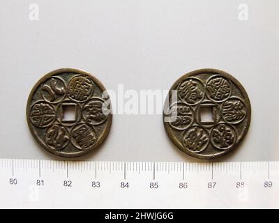 Bronze Charm from Joseon Dynasty.  Mint: Hanyang (Seoul) Artist: Unknown Stock Photo