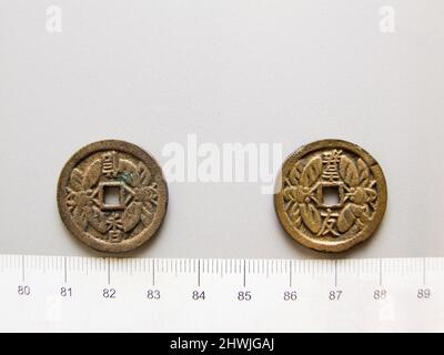 Bronze Charm from Joseon Dynasty.  Mint: Hanyang (Seoul) Artist: Unknown Stock Photo