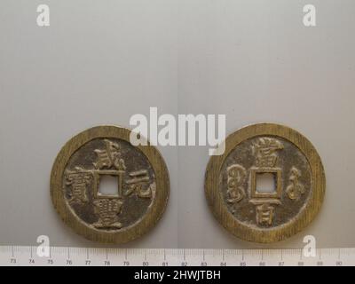 100 Cash of Xianfeng Emperor from Wuchang, Hubei. Ruler: Xianfeng Emperor, Chinese, 1831–1861, ruled 1850–61 Mint: Wuchang, Hubei Artist: Unknown Stock Photo