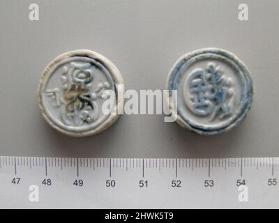 Siamese Porcelain Gambling token.  Mint: Board of Revenue Stock Photo