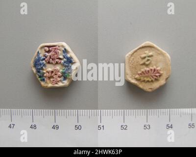 Siamese Porcelain Gambling token.  Mint: Board of Revenue Stock Photo