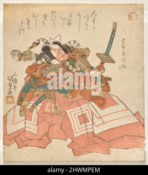 Usui sadamitsu hi-res stock photography and images - Alamy