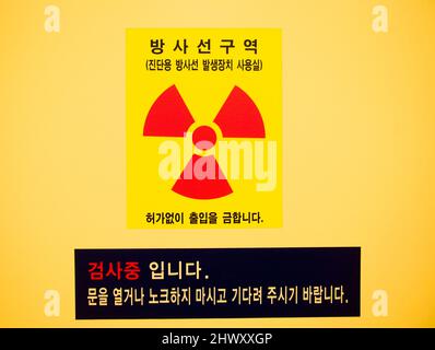 X-ray warning sign written in Korean Stock Photo