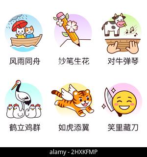 Cartoon drawing of Chinese language expressions in their literal meaning. Funny vector illustration set. Stock Vector