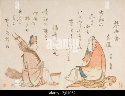 Two Kyōka poets: Kinkōsha Kadomichi; Fukujusō Shōmaru. Katsushika Hokusai (Japan, 1760-1849). circa 1796-1798. Prints; woodblocks. Color woodblock print Stock Photo