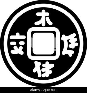 coin chinese glyph icon vector illustration Stock Vector