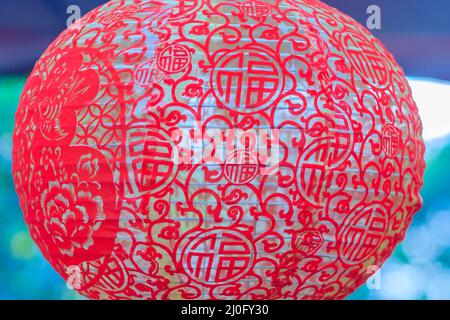 Close up shot of red chinese lantern pattern. Detail of Chinese New Year lantern pattern Stock Photo