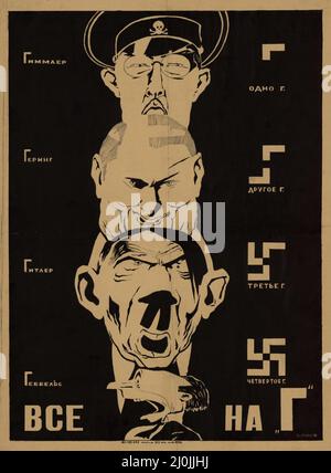 Russian propaganda - Vintage Russian poster - Дмитрий Стахиевич Моор (Орлов) 'All on G' 1941 by Dmitrii Moor, Bolshevik