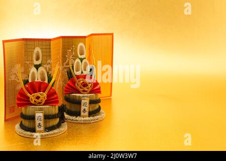 Kadomatsu and gold folding screen of the image (New Years card materials and New Year material) Stock Photo