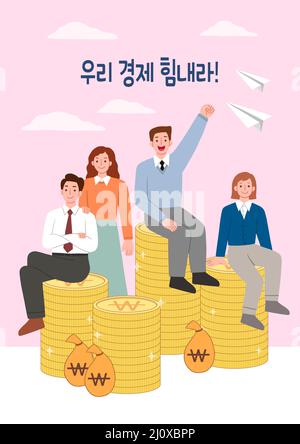 encouraging, motivating, cheering concept illustration vector of people Stock Photo